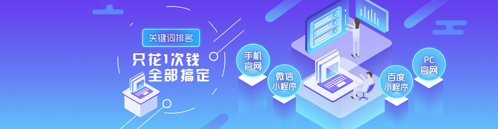 唐县sem广告